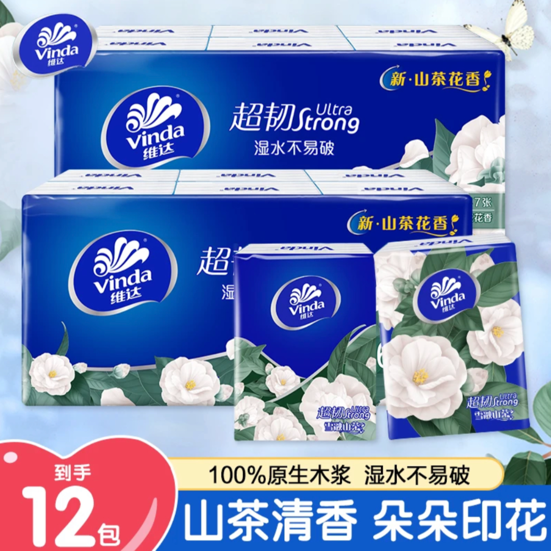 维达手帕纸山茶花7片*12包四层亲肤加厚纸巾宿舍随身便携式面巾纸