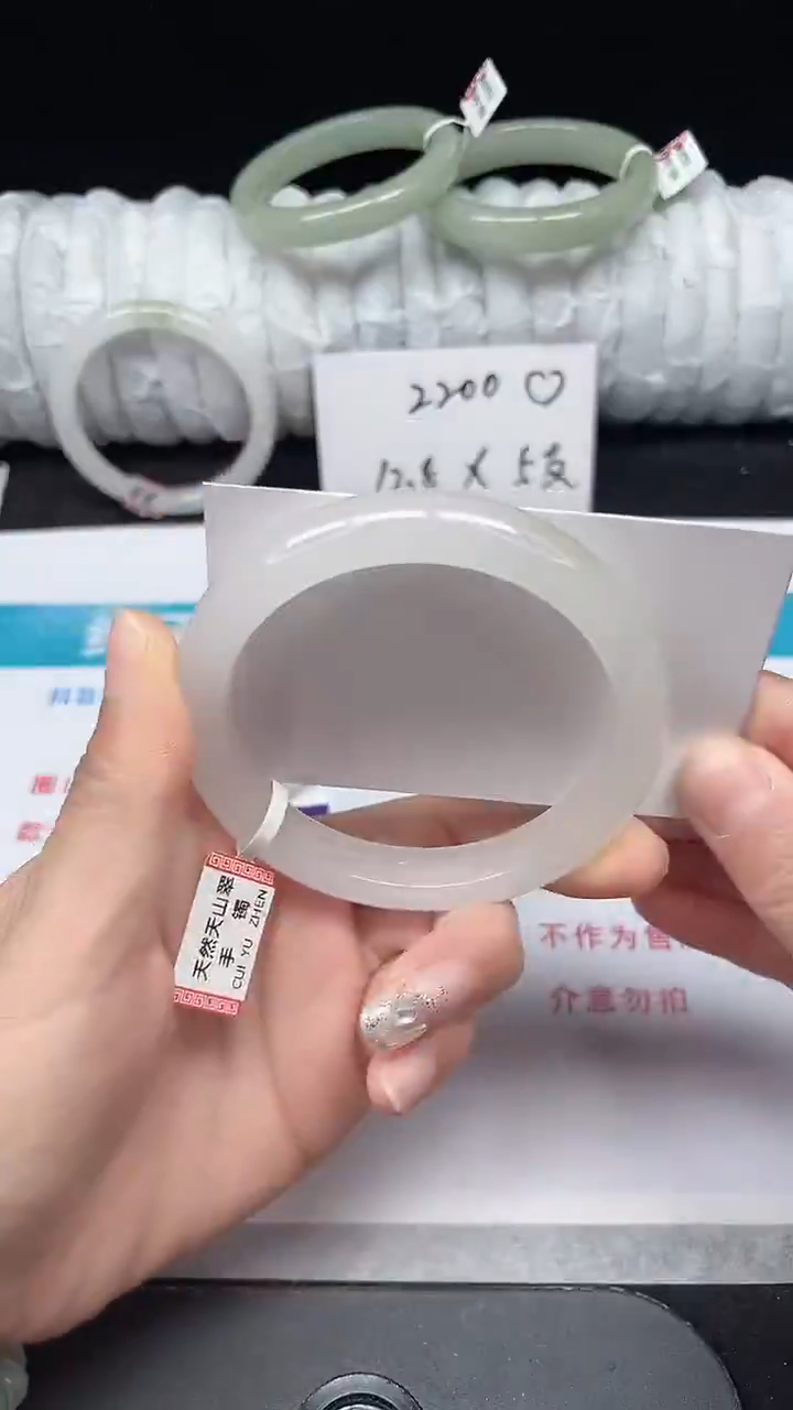 未镶嵌手镯石英质玉95-60/61