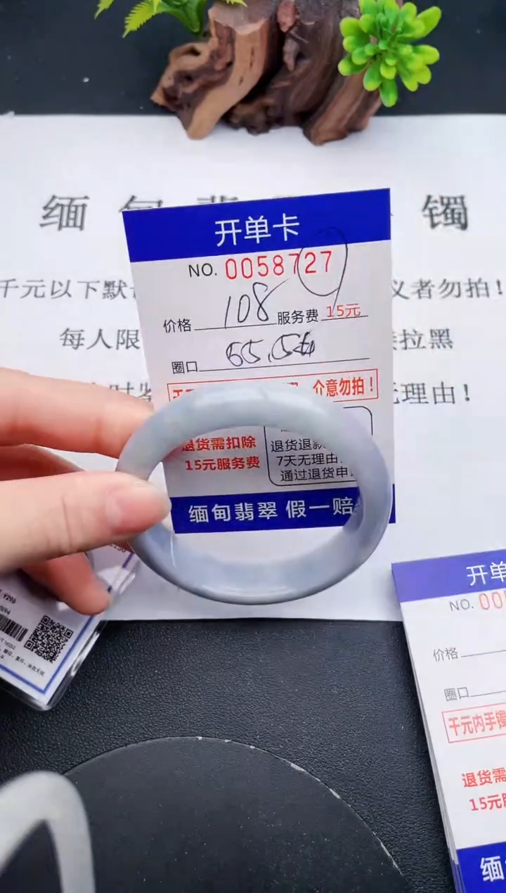 【闪购商品】27丽致优雅手镯时尚百搭