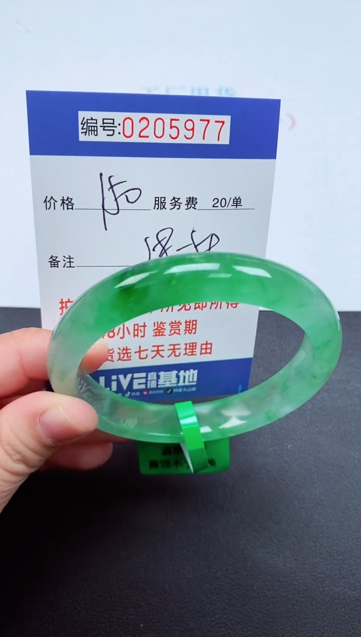 无非金属0以实物为准000205977