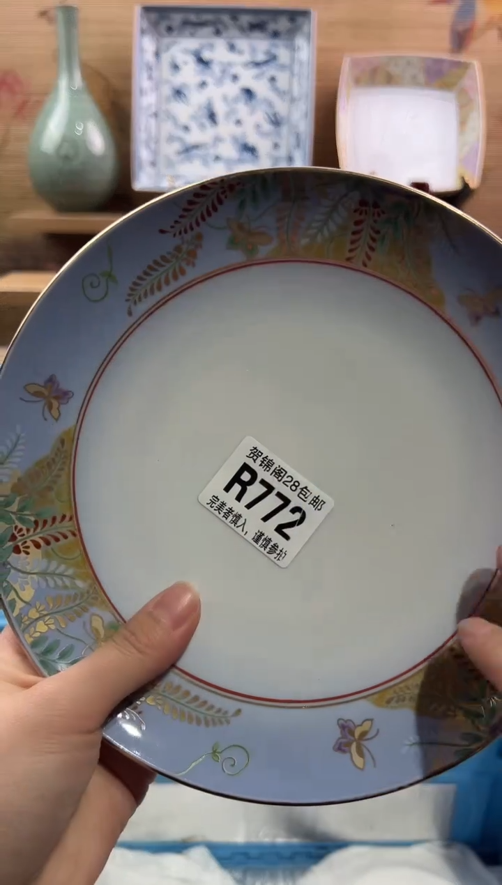 【闪购商品】瓷片当天满28米包邮R772