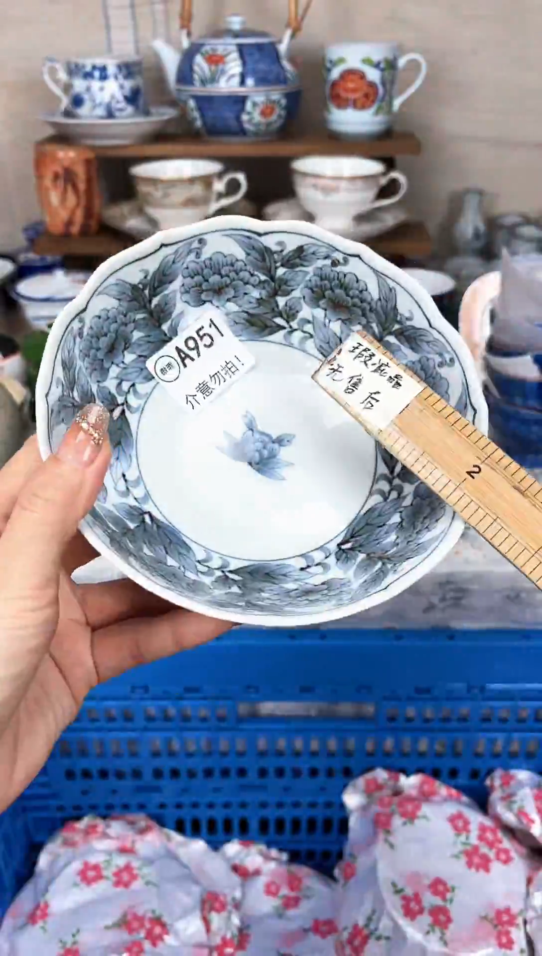 瓷片南****?   瓷片   A951