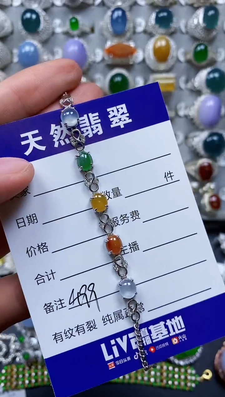 【闪购商品】翡翠手链银S925镶嵌0499
