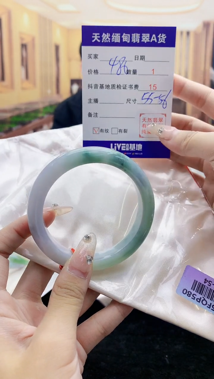 【闪购商品】翡翠手镯未镶嵌    H23-54