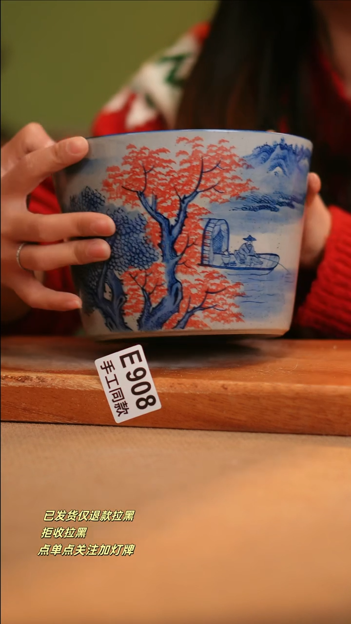 【闪购商品】其他E908窑林瓷业陶瓷