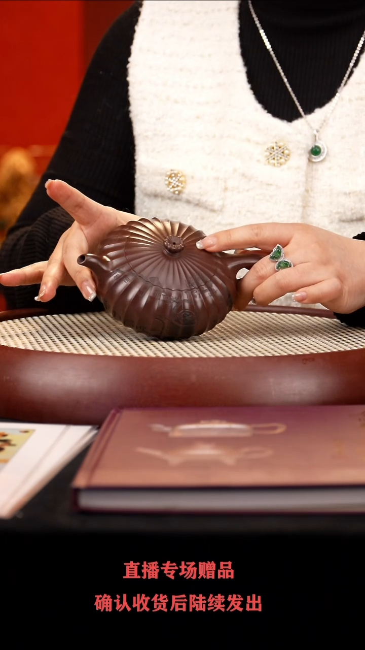 【闪购商品】紫砂茶壶WSH筋纹太古