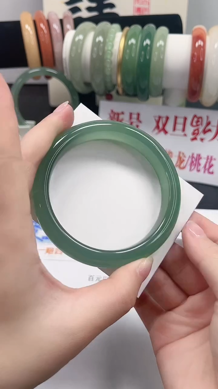 未镶嵌手镯石英质玉94-62.1