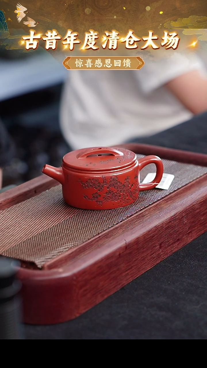 茶壶紫砂60 宜兴紫砂茶壶