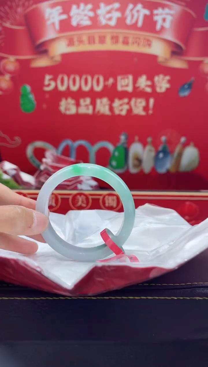 【闪购商品】翡翠手镯未镶嵌手镯2