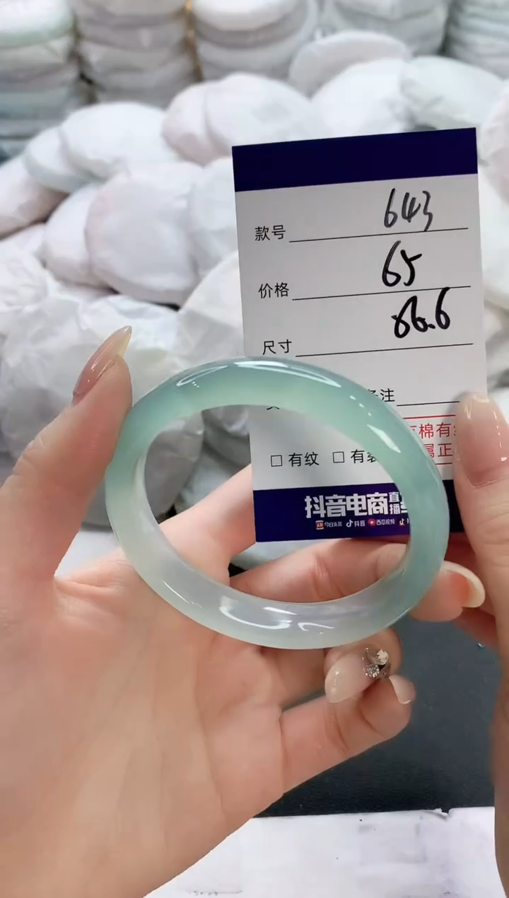 【闪购商品】玛瑙/玉髓手镯未镶嵌643