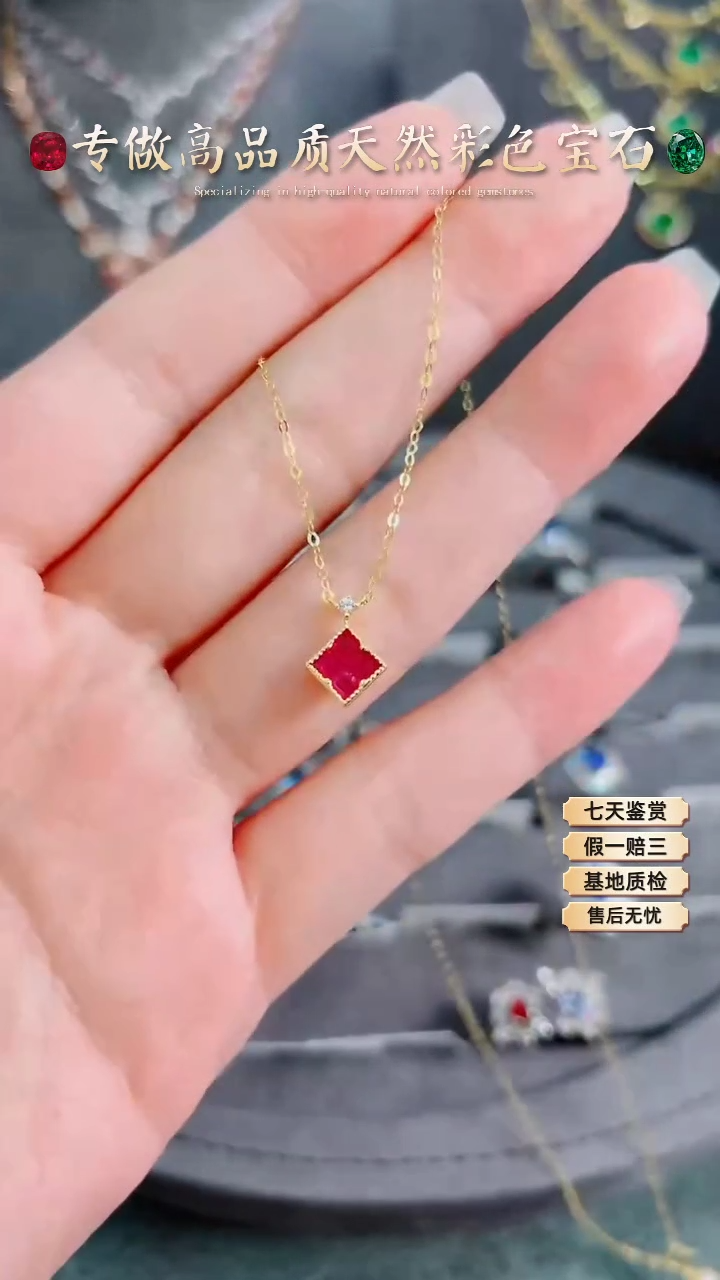 【闪购商品】红宝石项链18K金镶嵌