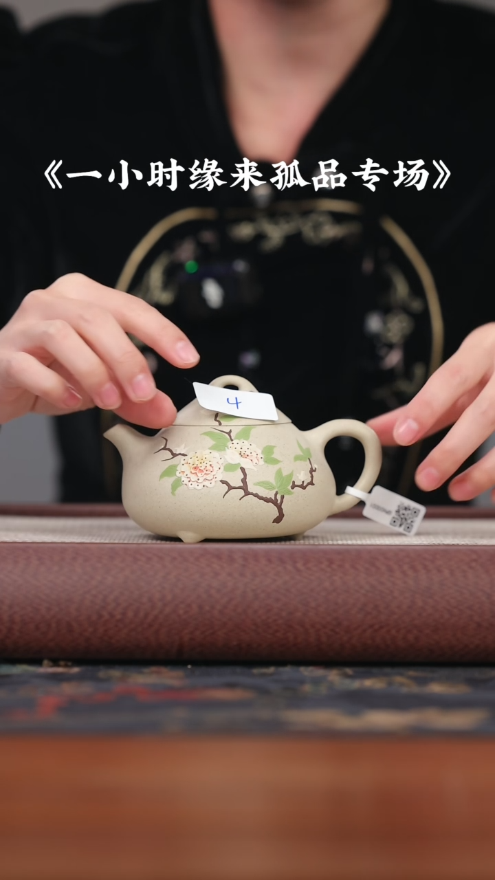 【闪购商品】紫砂茶壶白玉段 刻绘{4}