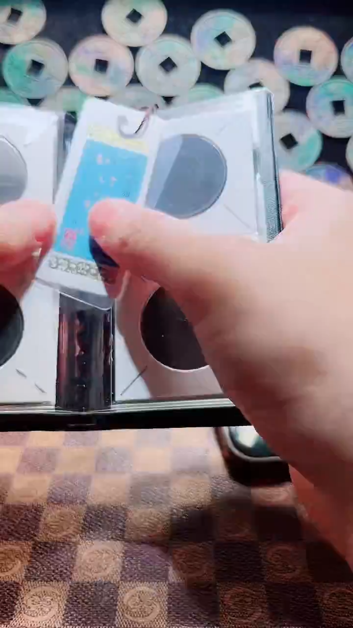 铜A119星鹏精品河南双旗贰拾文十二枚册（黑漆古）