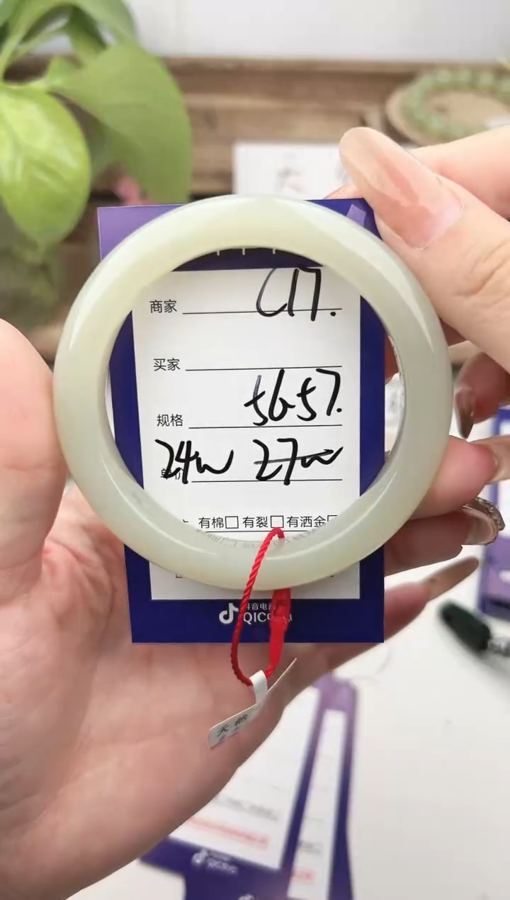 未镶嵌手镯和田玉微色差C17