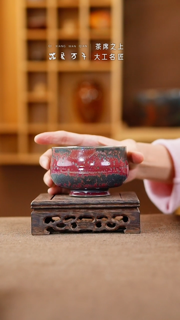 【闪购商品】瓷片钧瓷手作美器 叶A793