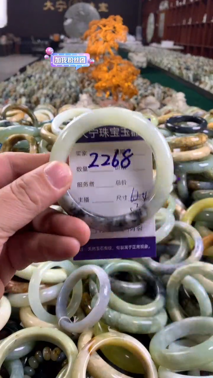 未镶嵌蛇纹石玉手镯2268