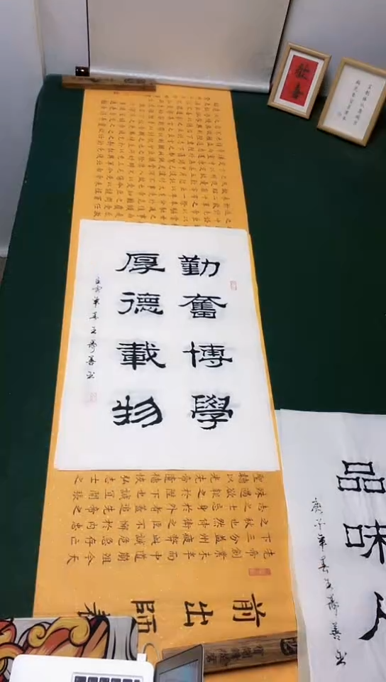 【闪购商品】书法王寿善老师  隶属作品