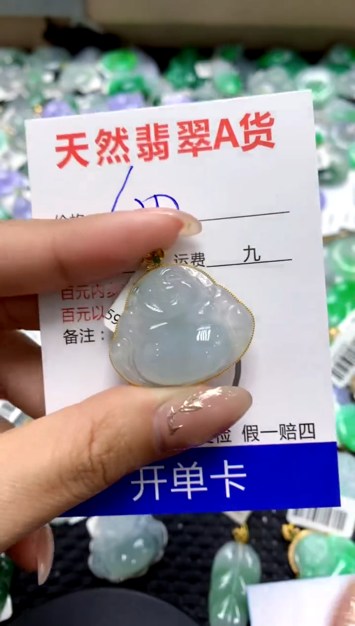 【闪购商品】翡翠颈饰18K金镶嵌11111111111111111