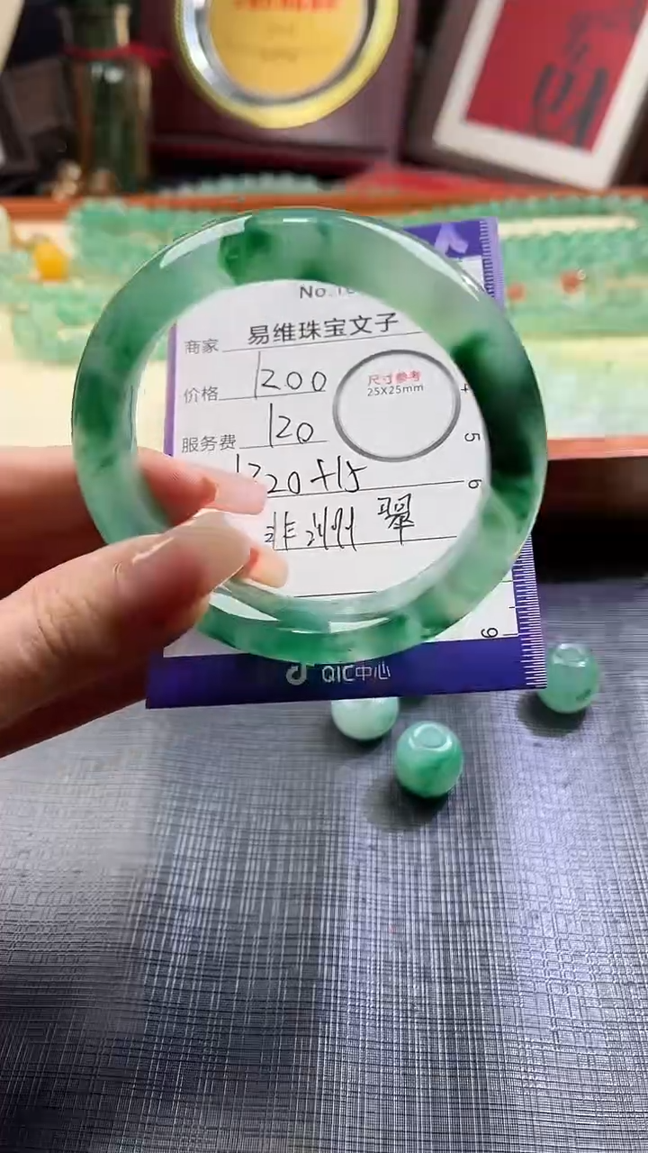 【闪购商品】石英质玉颈饰未镶嵌非洲翠100636561