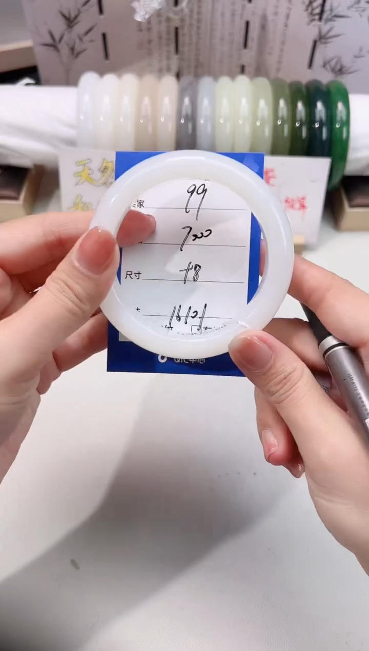 未镶嵌手镯和田玉宽胎白玉99