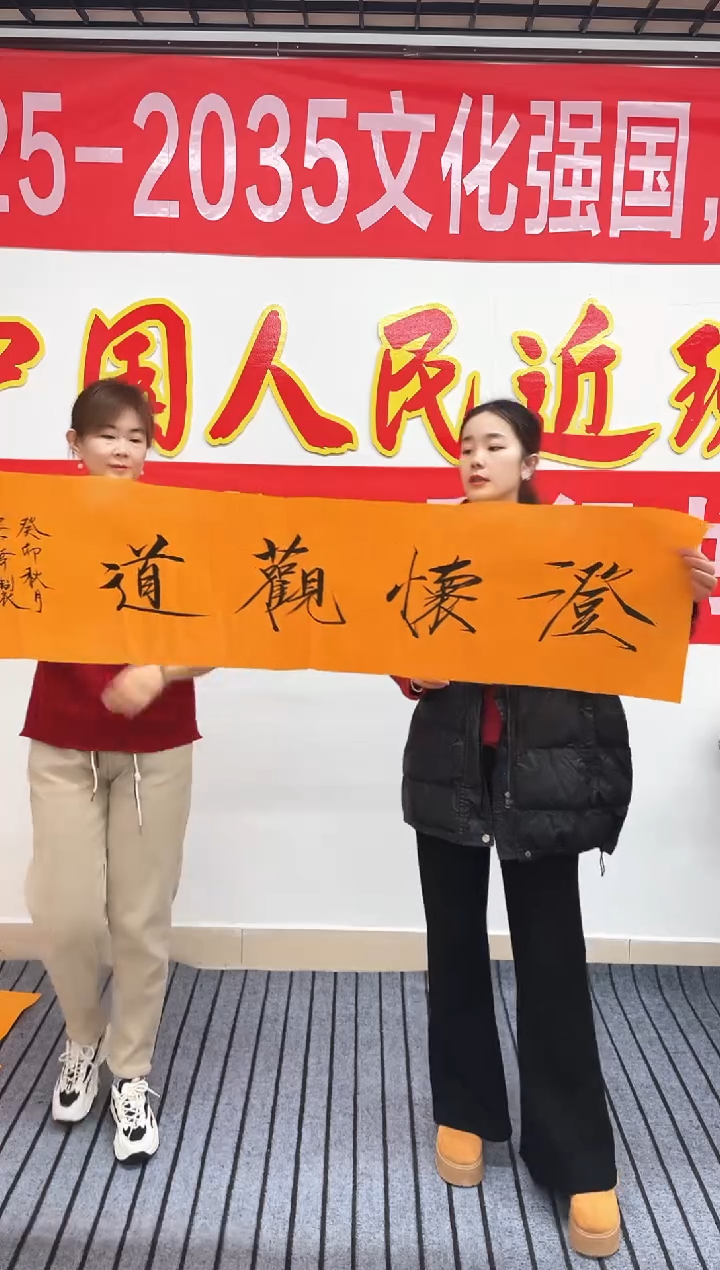 精品国画书法作品