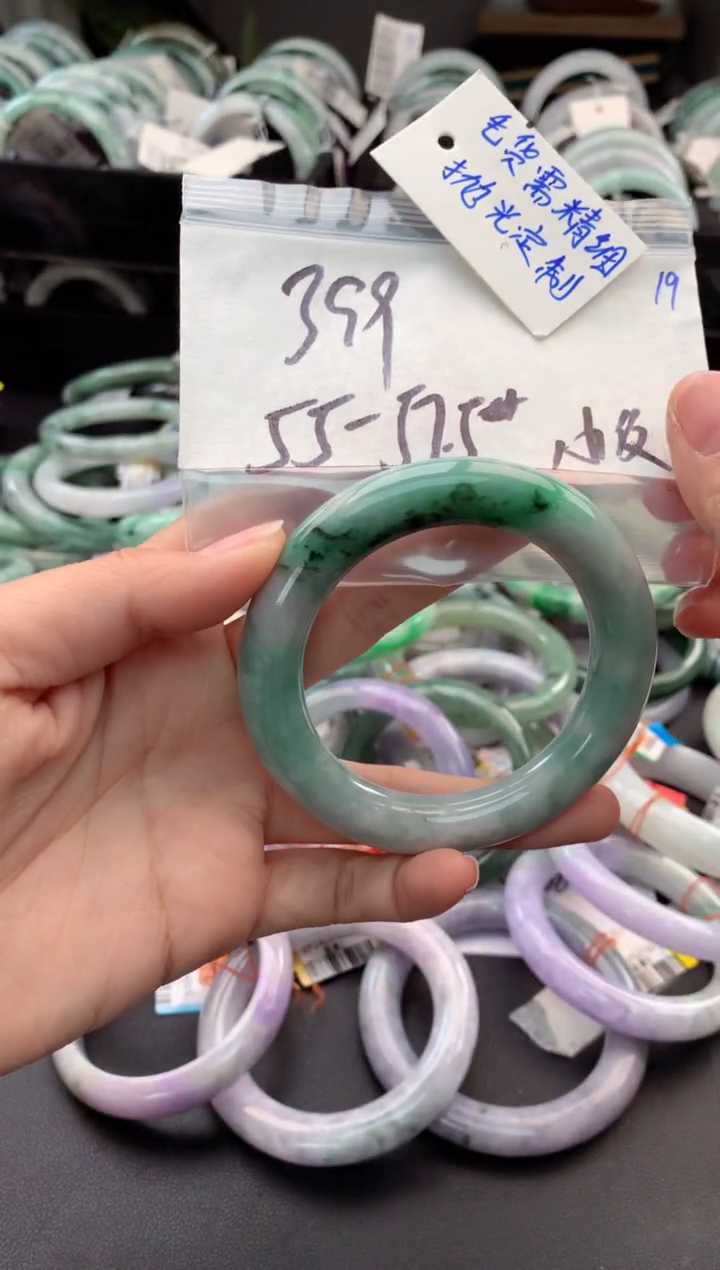 【闪购商品】定制翡翠未镶嵌毛货需精细抛光+多人