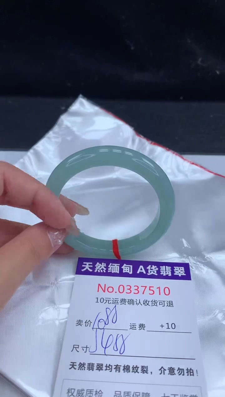 【闪购商品】翡翠手镯未镶嵌天然缅甸A货翡翠