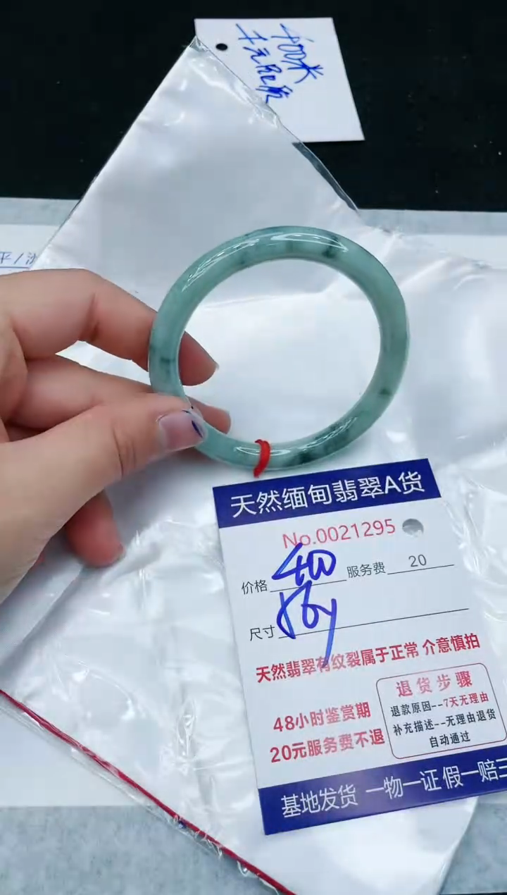 【闪购商品】翡翠手镯未镶嵌111111111111