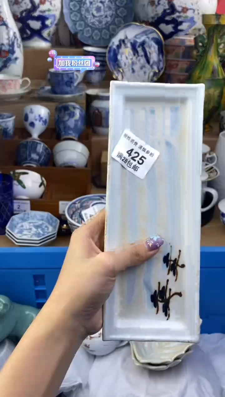 杯瓷色工艺品品品品425