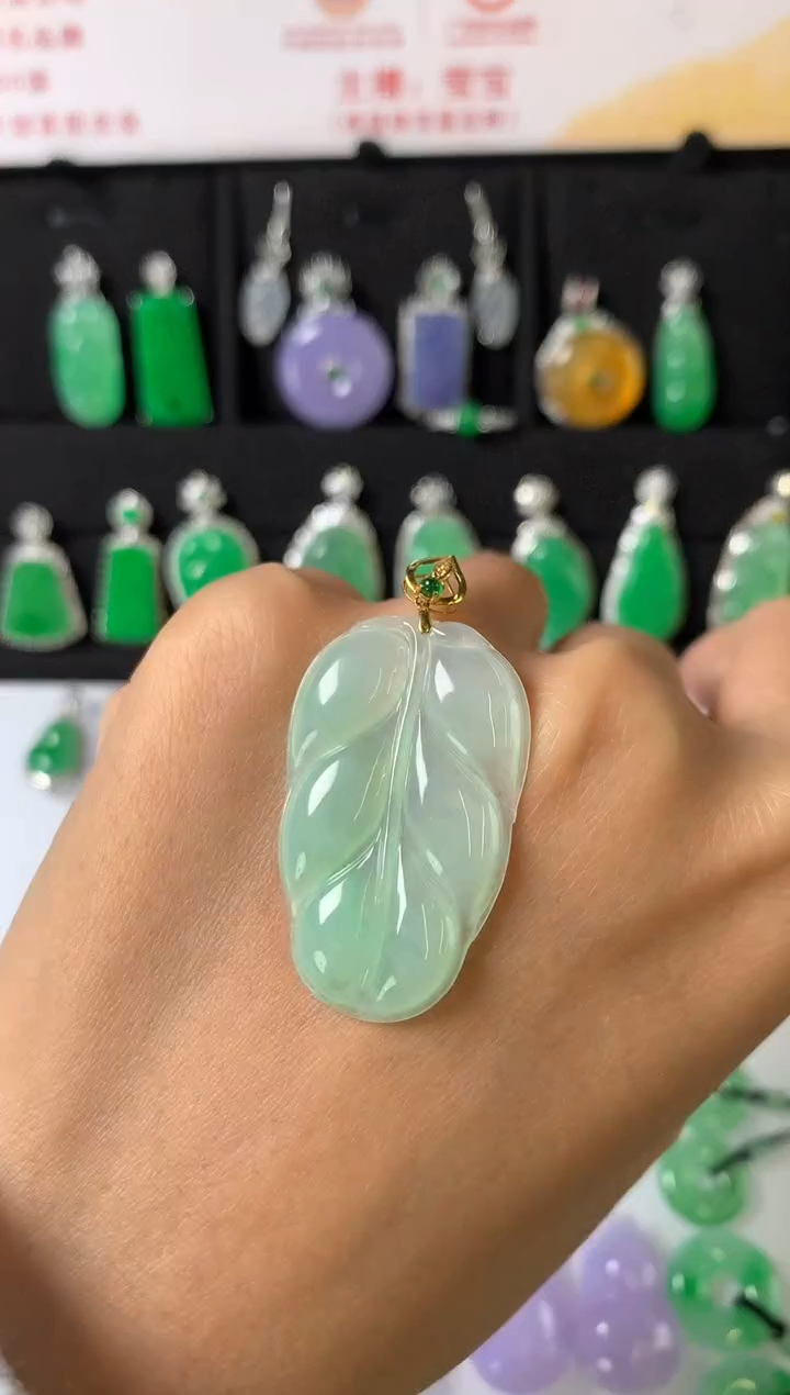 吊坠(赠链)18K金镶嵌翡翠吊坠
