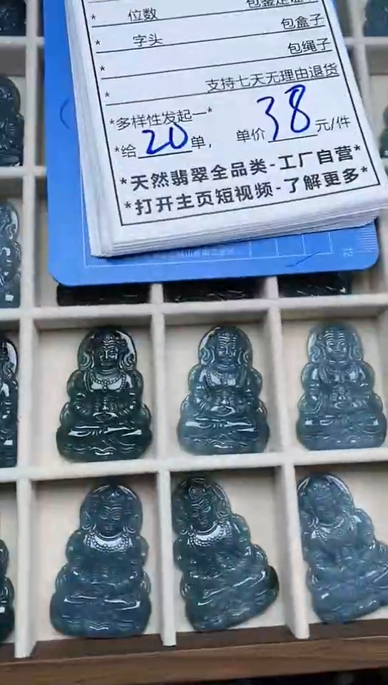 【闪购商品】翡翠颈饰未镶嵌天然A货翡翠一物一证多样性发其一