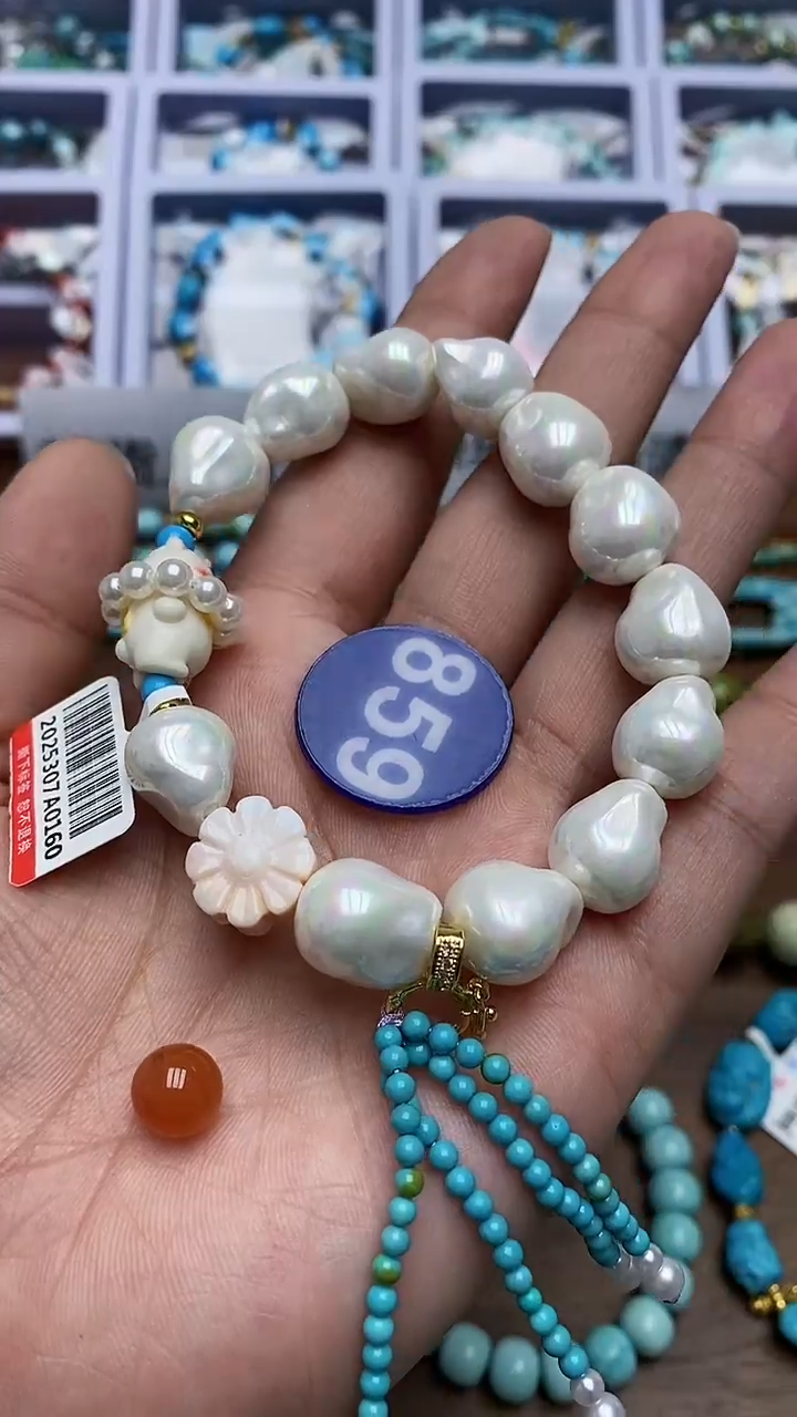 【闪购商品】玛瑙/玉髓手链未镶嵌859