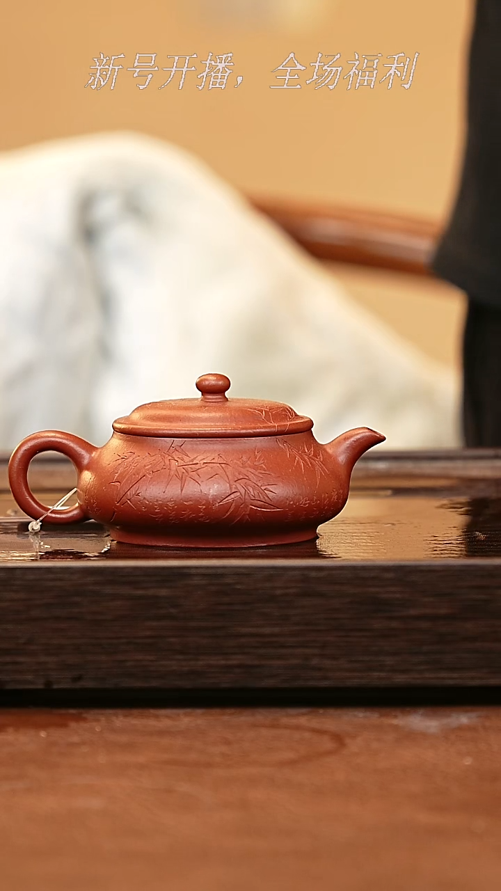 茶壶紫砂28y27小煤窑朱泥明炉130cc