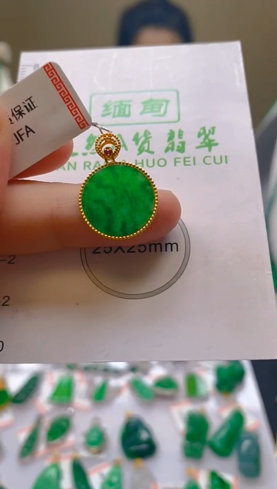 【闪购商品】翡翠颈饰18K金镶嵌新号开播，全场乱卖