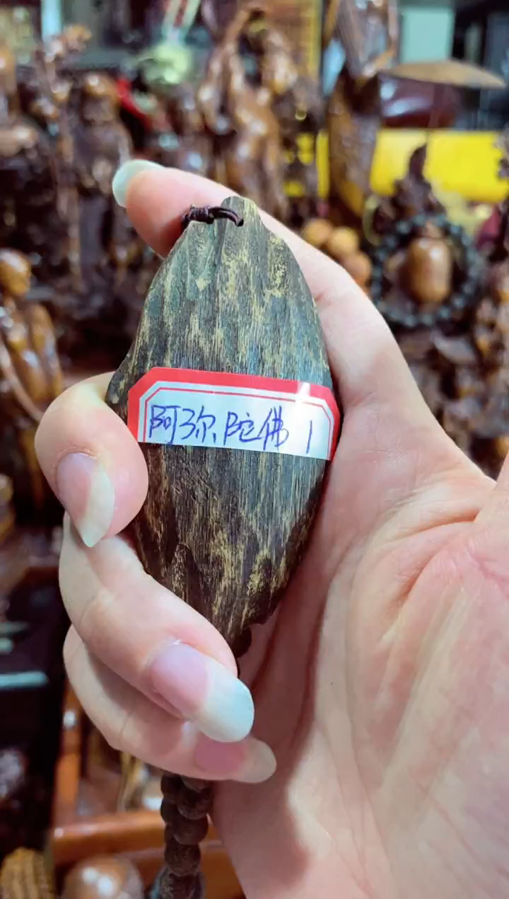 【闪购商品】木中之王漂亮的CX弥勒