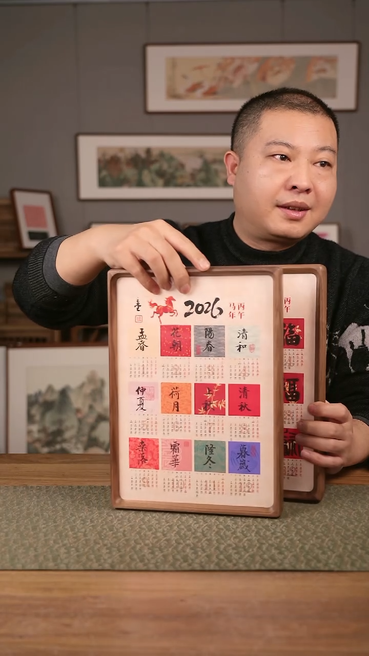 书法手书/绘同款作品-协会会员老师