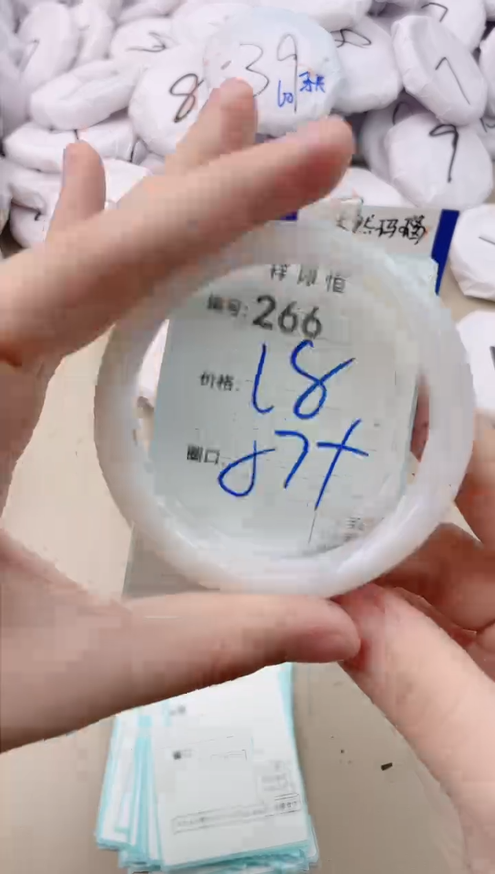 【闪购商品】玛瑙/玉髓手镯未镶嵌266