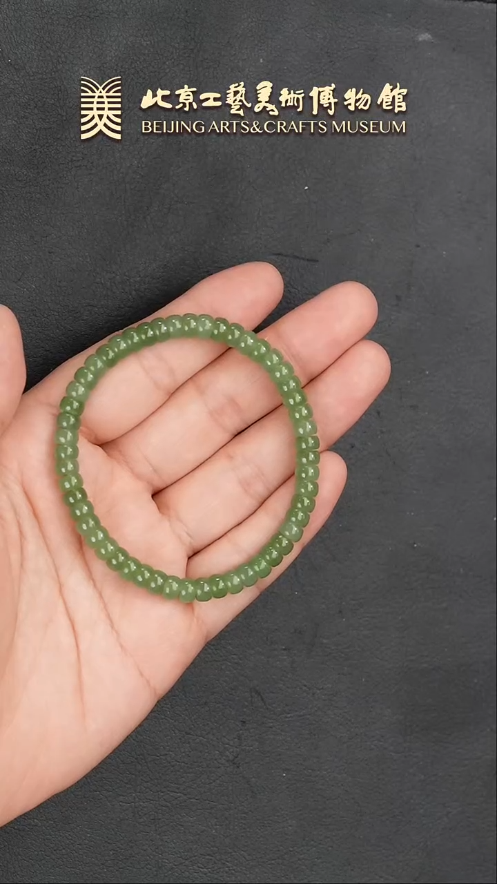 【闪购商品】和田玉手串未镶嵌B0126GMD459（多样性发货）手串