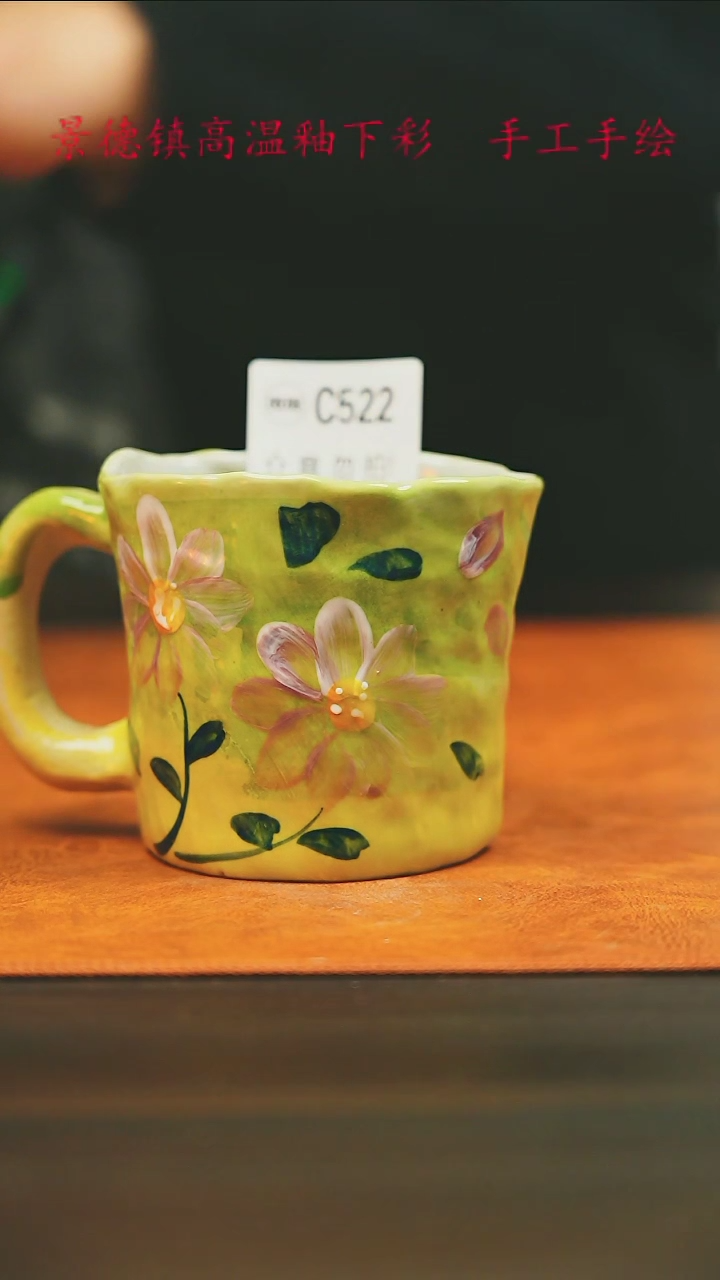 【闪购商品】微瑕景德镇手工手绘522