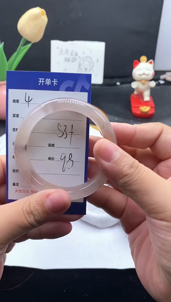 未镶嵌手镯石英质玉（金丝玉）4-53+