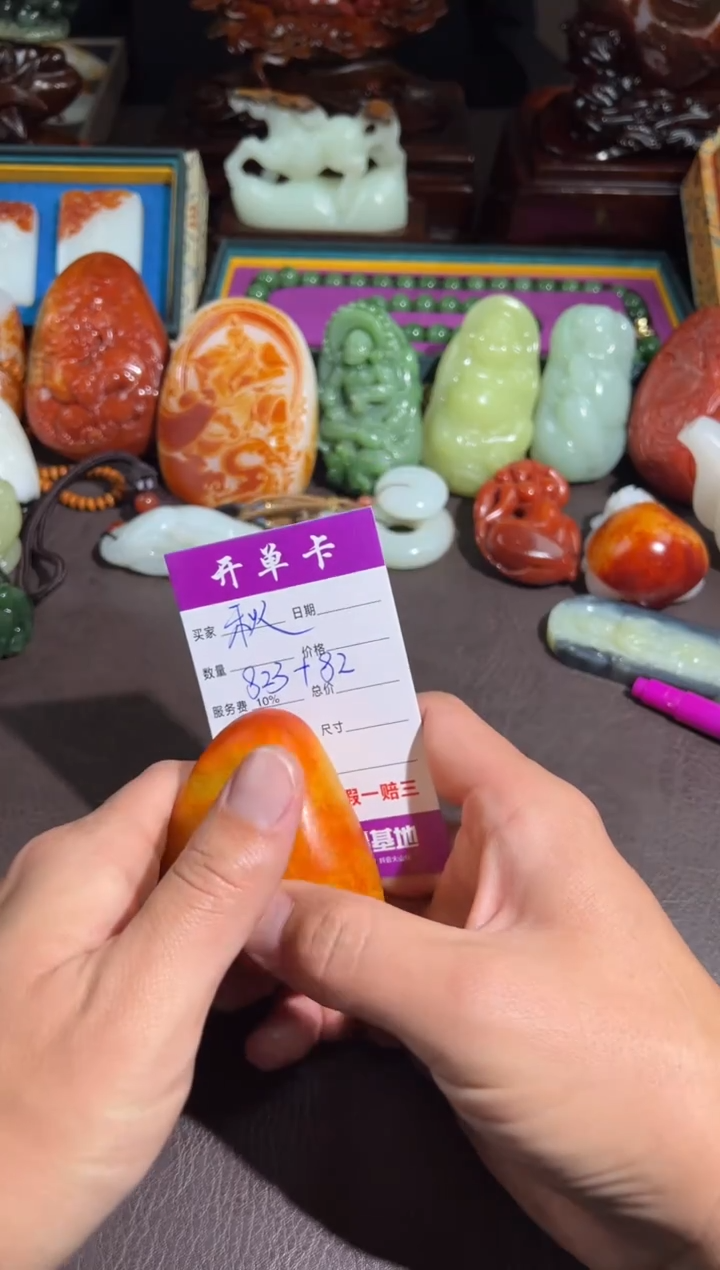 未镶嵌和田玉把件秋****.和田玉