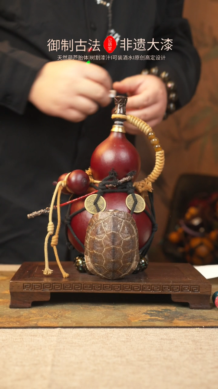 【闪购商品】147大漆葫芦一物一拍记葫堂出品