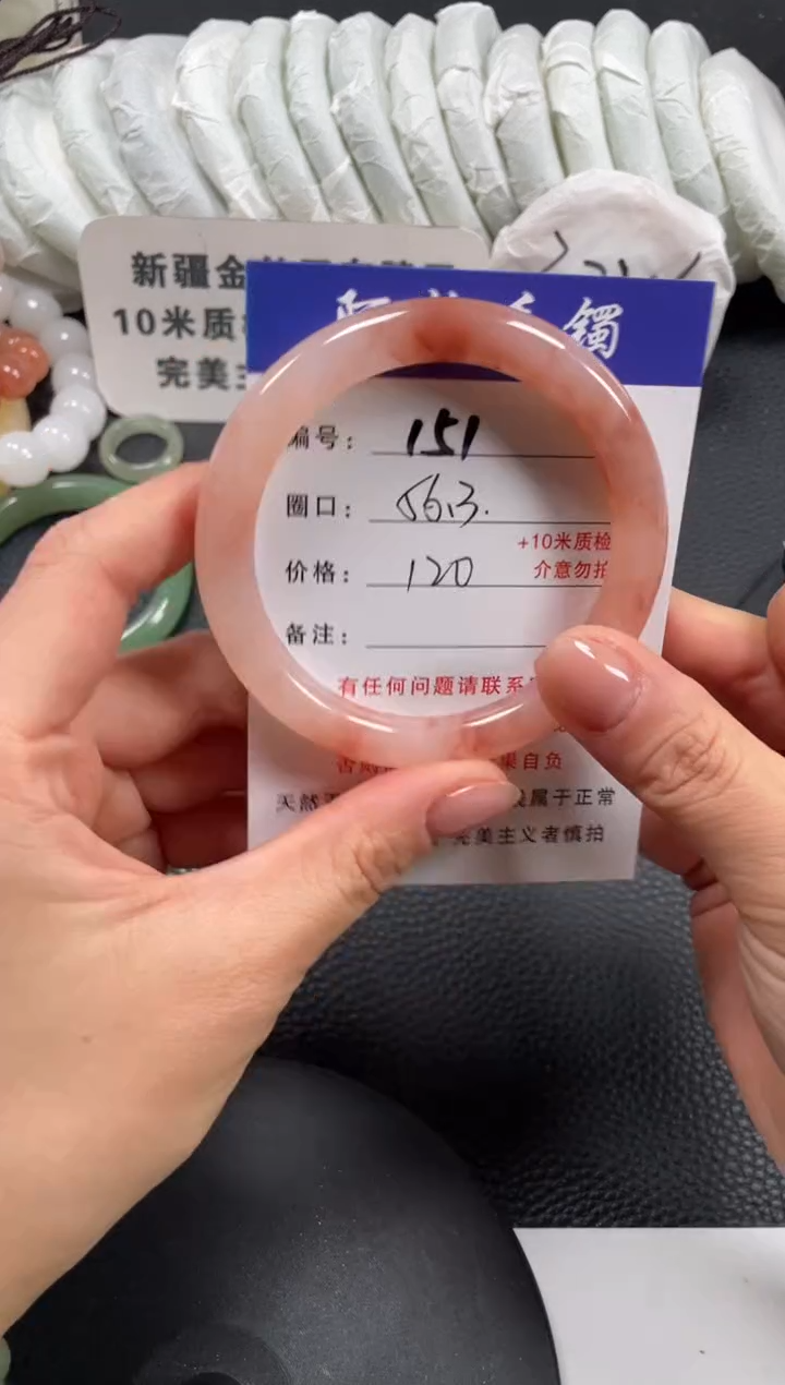 【闪购商品】石英质玉手镯未镶嵌56