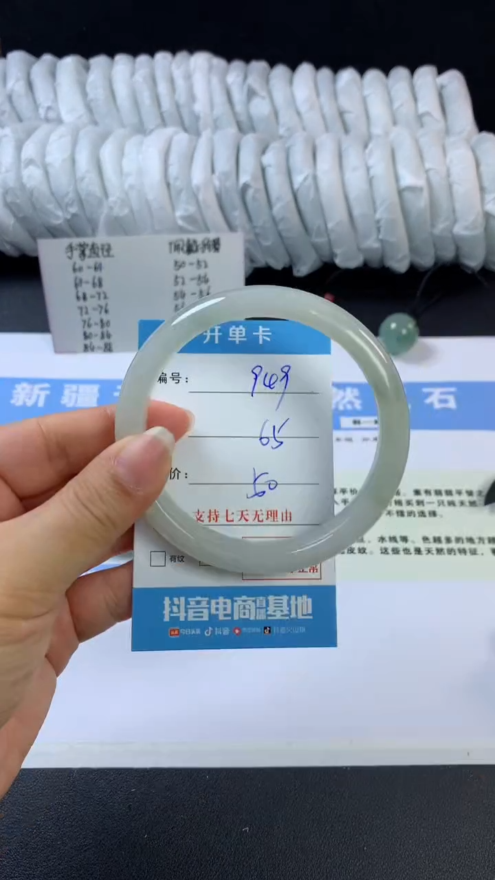 【闪购商品】石英质玉手镯未镶嵌E949