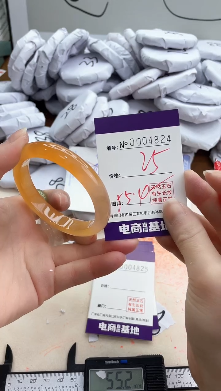 【闪购商品】玛瑙/玉髓手镯未镶嵌4824