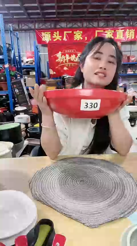 【闪购商品】330瑕疵红色锅不带盖...