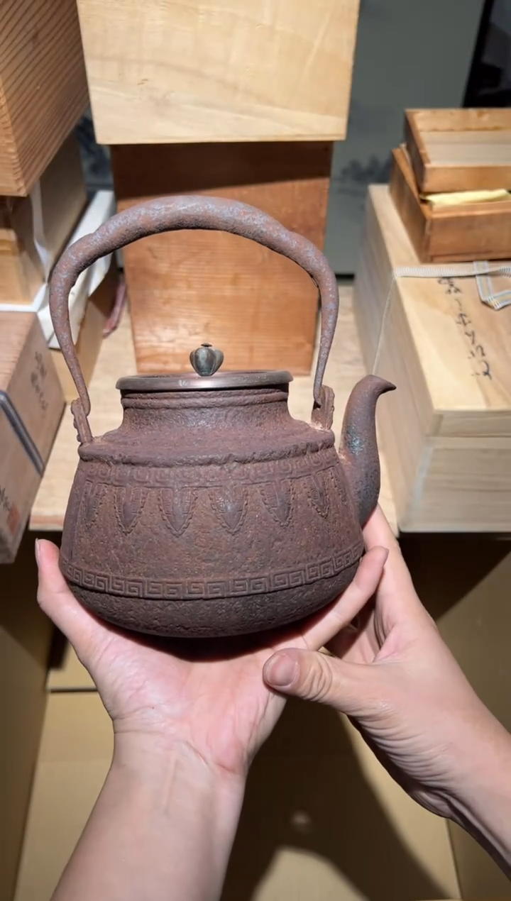 铁A3802铁壶中古周边/