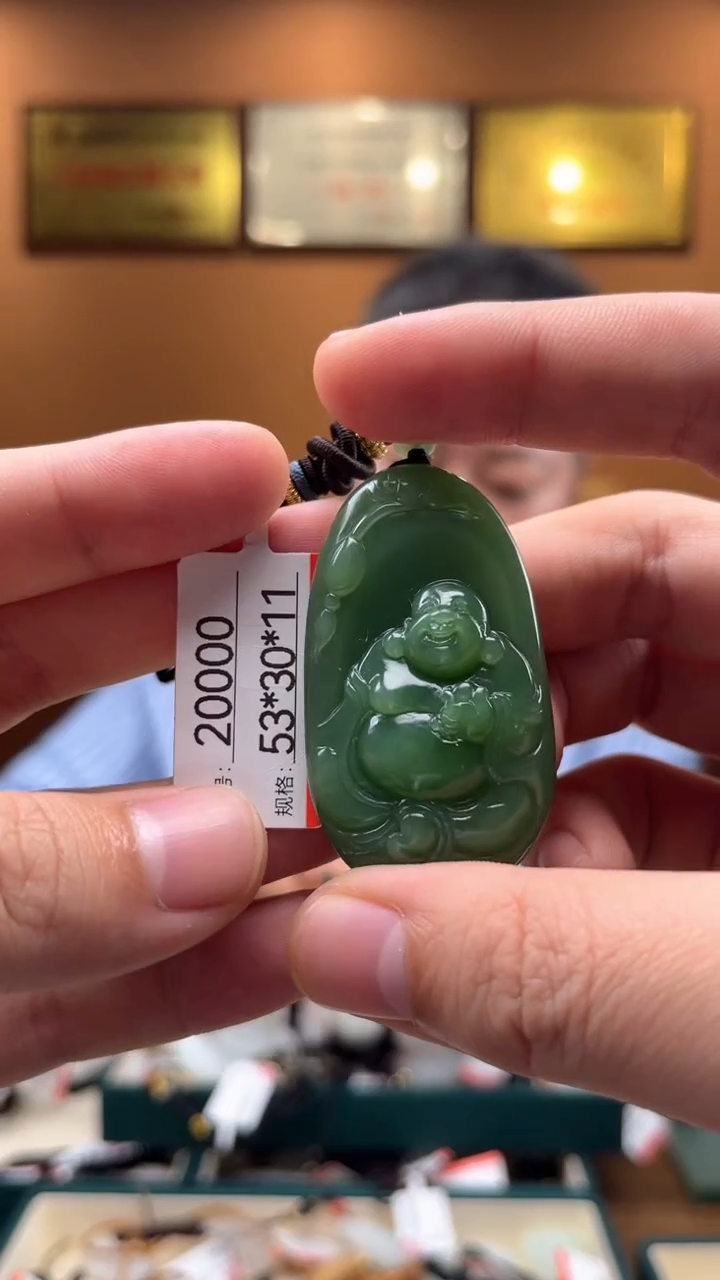 【闪购商品】和田玉吊坠未镶嵌1