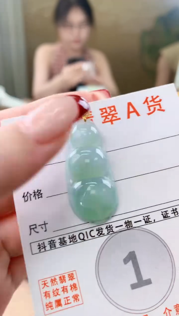 翡翠18K金镶嵌颈饰天然A货翡翠挂件