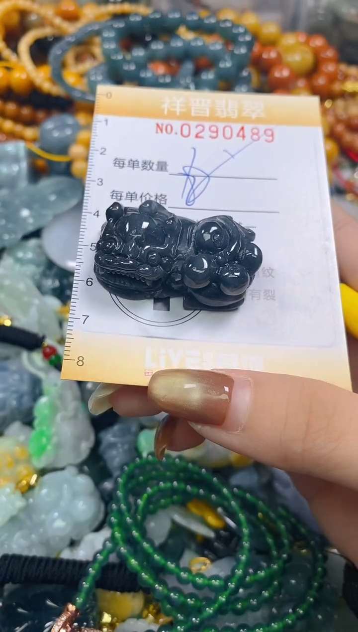 颈饰未镶嵌翡翠闪购0290489